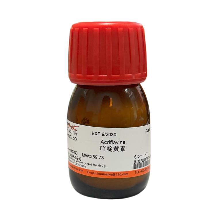 吖啶黄素（Indicator Grade）